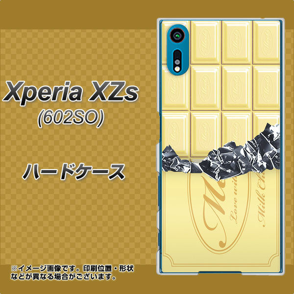 softbank エクスペリア XZs 602SO 高画質仕上げ 背面印刷 ハードケース【553 板チョコ-ホワイト】