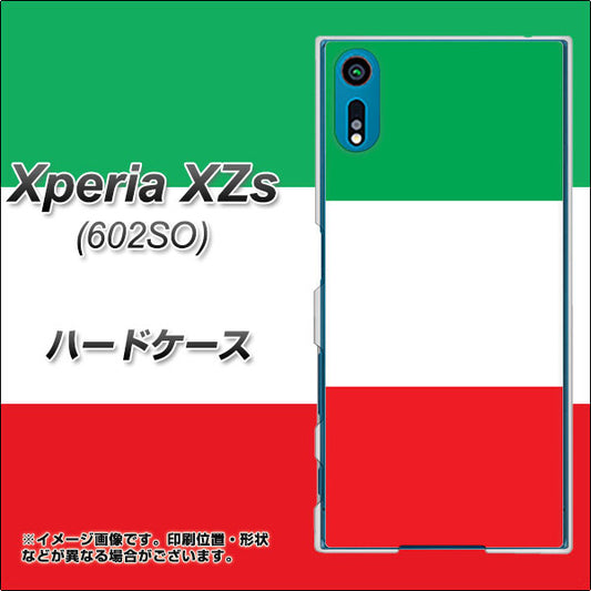 softbank エクスペリア XZs 602SO 高画質仕上げ 背面印刷 ハードケース【676 イタリア】