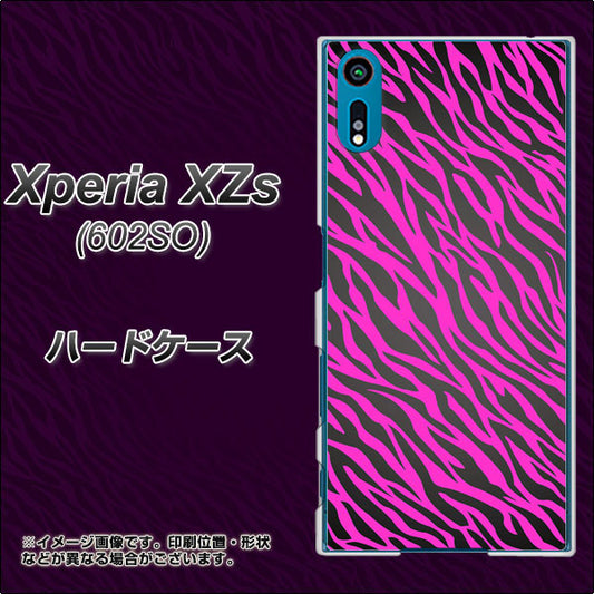 softbank エクスペリア XZs 602SO 高画質仕上げ 背面印刷 ハードケース【1058 デザインゼブラ(PU)】
