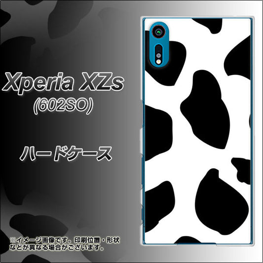 softbank エクスペリア XZs 602SO 高画質仕上げ 背面印刷 ハードケース【1069 ダルメシアンBig】
