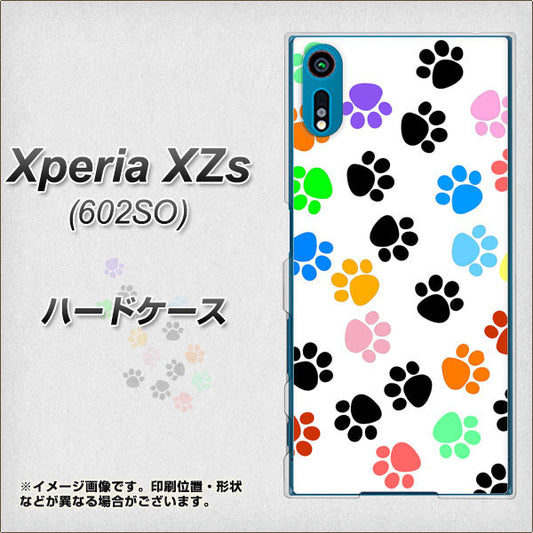 softbank エクスペリア XZs 602SO 高画質仕上げ 背面印刷 ハードケース【1108 あしあとカラフル】