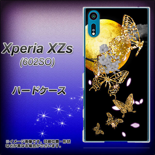 softbank エクスペリア XZs 602SO 高画質仕上げ 背面印刷 ハードケース【1150 月に昇る蝶】