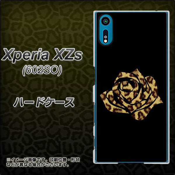 softbank エクスペリア XZs 602SO 高画質仕上げ 背面印刷 ハードケース【1184 ヒョウのバラ(茶)】