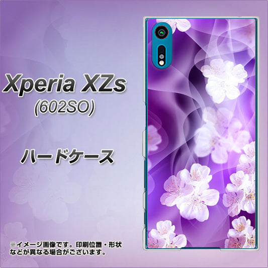 softbank エクスペリア XZs 602SO 高画質仕上げ 背面印刷 ハードケース【1211 桜とパープルの風】