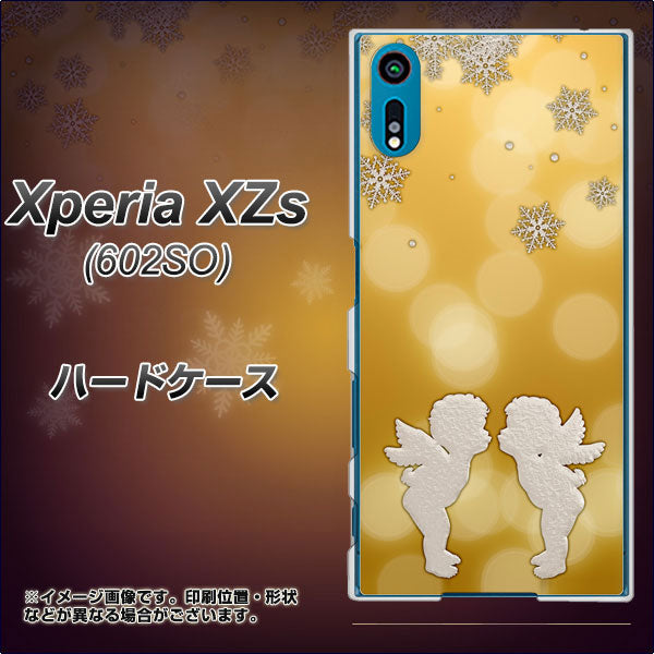 softbank エクスペリア XZs 602SO 高画質仕上げ 背面印刷 ハードケース【1247 エンジェルkiss(S)】