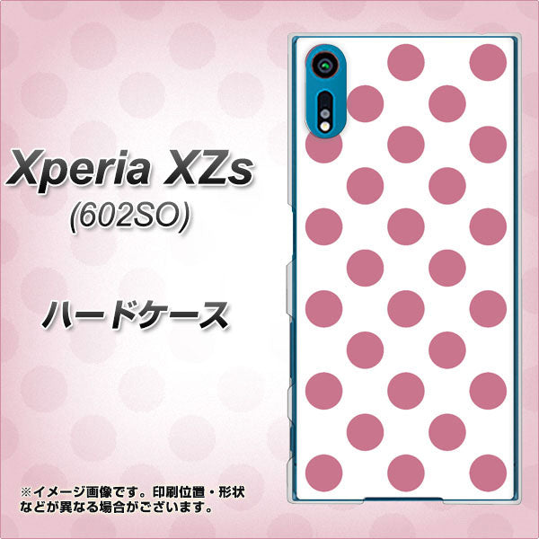 softbank エクスペリア XZs 602SO 高画質仕上げ 背面印刷 ハードケース【1357 シンプルビッグ薄ピンク白】