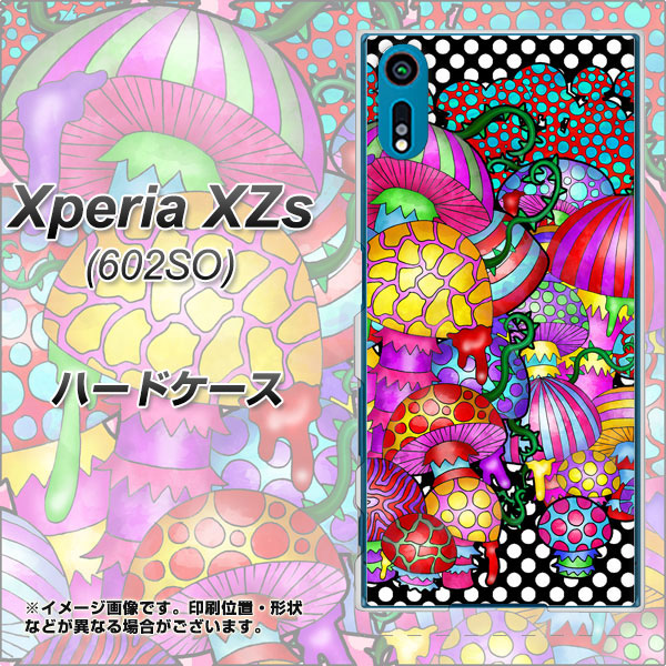 softbank エクスペリア XZs 602SO 高画質仕上げ 背面印刷 ハードケース【AG807 きのこ(黒)】
