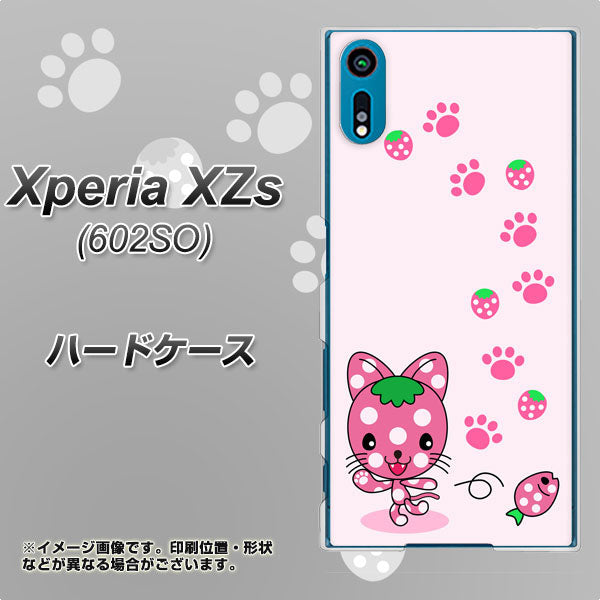 softbank エクスペリア XZs 602SO 高画質仕上げ 背面印刷 ハードケース【AG819 イチゴ猫のにゃんベリー(ピンク)】