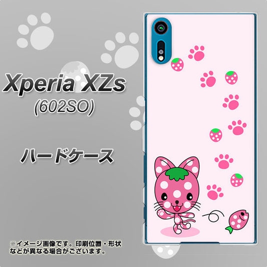 softbank エクスペリア XZs 602SO 高画質仕上げ 背面印刷 ハードケース【AG819 イチゴ猫のにゃんベリー（ピンク）】