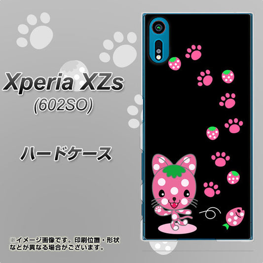 softbank エクスペリア XZs 602SO 高画質仕上げ 背面印刷 ハードケース【AG820 イチゴ猫のにゃんベリー（黒）】