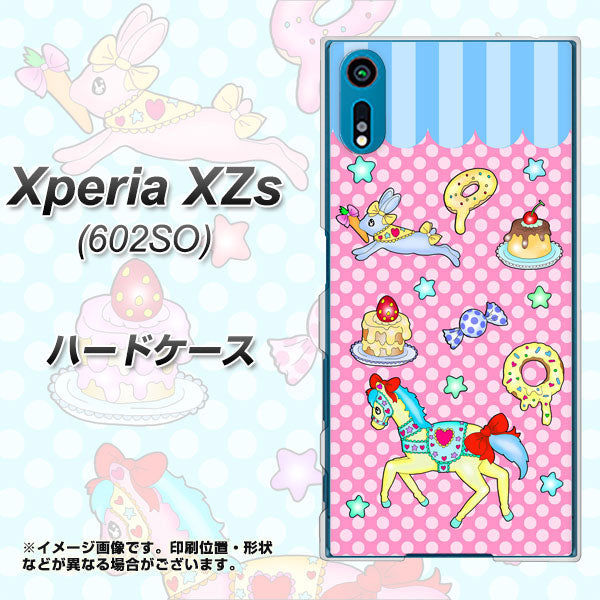 softbank エクスペリア XZs 602SO 高画質仕上げ 背面印刷 ハードケース【AG827 メリーゴーランド(ピンク)】