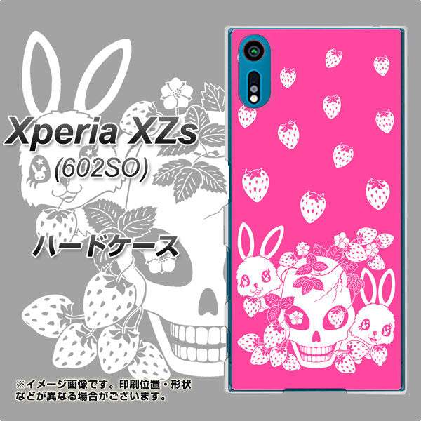 softbank エクスペリア XZs 602SO 高画質仕上げ 背面印刷 ハードケース【AG836 苺兎(ピンク)】