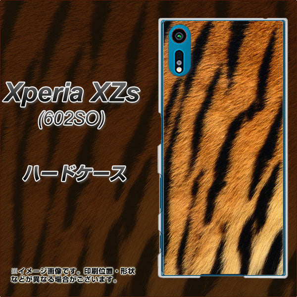softbank エクスペリア XZs 602SO 高画質仕上げ 背面印刷 ハードケース【EK847 虎柄】
