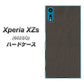 softbank エクスペリア XZs 602SO 高画質仕上げ 背面印刷 ハードケース【EK851  レザー風グレー】
