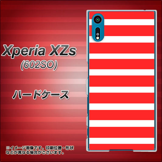 softbank エクスペリア XZs 602SO 高画質仕上げ 背面印刷 ハードケース【EK881 ボーダーレッド】