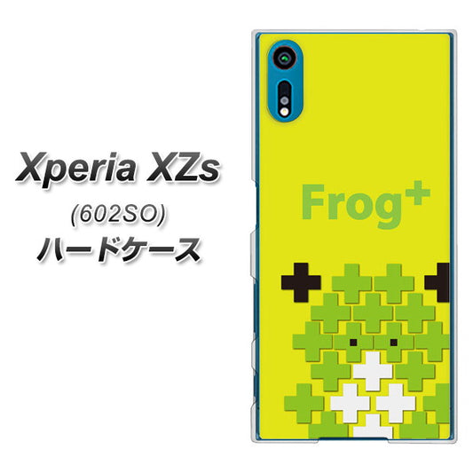 softbank エクスペリア XZs 602SO 高画質仕上げ 背面印刷 ハードケース【IA806  Frog＋】
