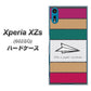 softbank エクスペリア XZs 602SO 高画質仕上げ 背面印刷 ハードケース【IA809  かみひこうき】