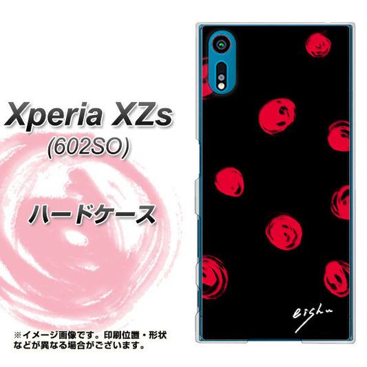 softbank エクスペリア XZs 602SO 高画質仕上げ 背面印刷 ハードケース【OE837 手描きシンプル ブラック×レッド】