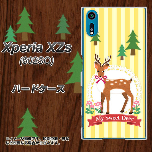 softbank エクスペリア XZs 602SO 高画質仕上げ 背面印刷 ハードケース【SC826 森の鹿】