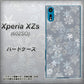 softbank エクスペリア XZs 602SO 高画質仕上げ 背面印刷 ハードケース【XA801 雪の結晶】