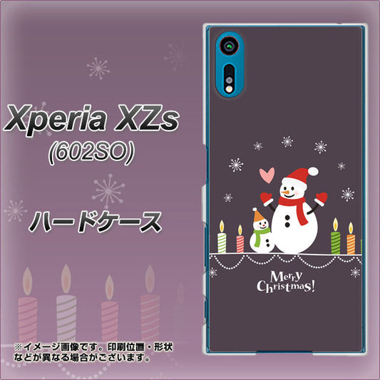 softbank エクスペリア XZs 602SO 高画質仕上げ 背面印刷 ハードケース【XA809 雪だるまの親子】