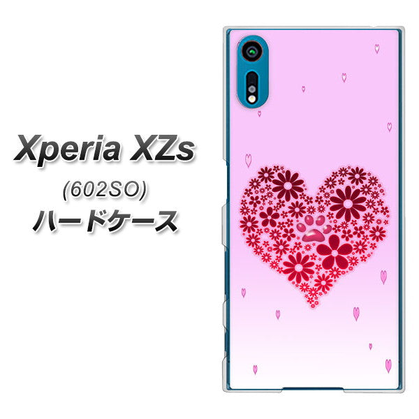 softbank エクスペリア XZs 602SO 高画質仕上げ 背面印刷 ハードケース【YA957 ハート04 素材クリア】