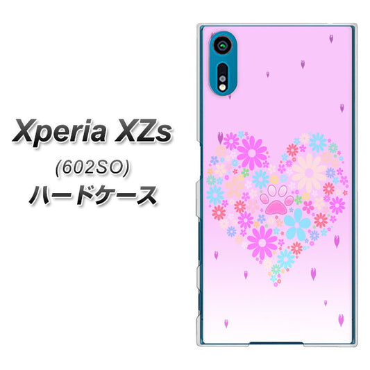 softbank エクスペリア XZs 602SO 高画質仕上げ 背面印刷 ハードケース【YA959 ハート06】