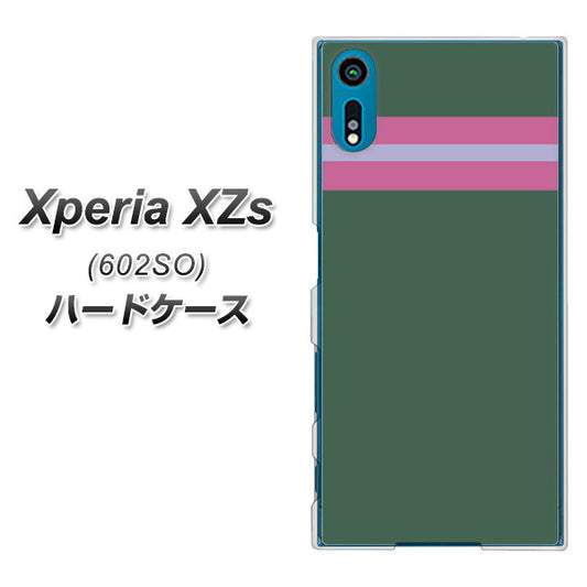 softbank エクスペリア XZs 602SO 高画質仕上げ 背面印刷 ハードケース【YC936 アバルト07】