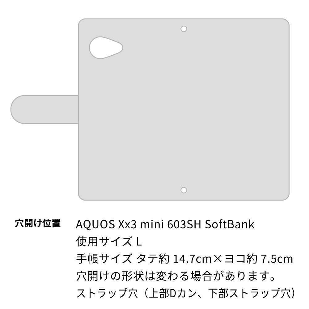 AQUOS Xx3 mini 603SH SoftBank スマホケース 手帳型 ニコちゃん 耐衝撃