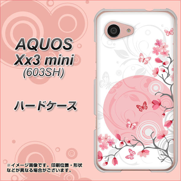 SoftBank アクオス Xx3 mini 603SH 高画質仕上げ 背面印刷 ハードケース【030 花と蝶(うす桃色)】