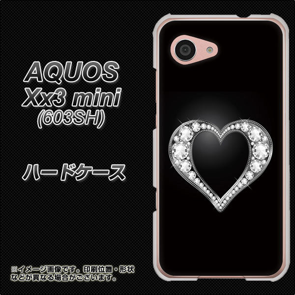SoftBank アクオス Xx3 mini 603SH 高画質仕上げ 背面印刷 ハードケース【041 ゴージャスハート】