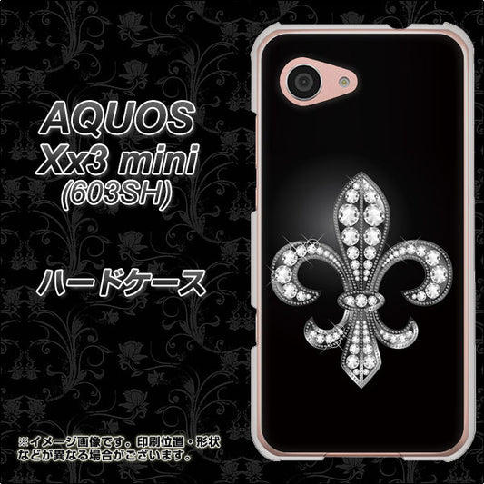 SoftBank アクオス Xx3 mini 603SH 高画質仕上げ 背面印刷 ハードケース【042 ラインストーン風の印刷ゴージャスユリ】