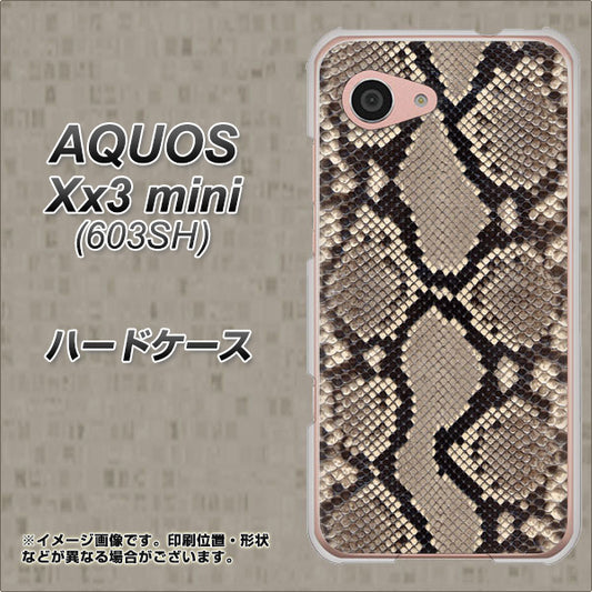 SoftBank アクオス Xx3 mini 603SH 高画質仕上げ 背面印刷 ハードケース【049 ヘビ柄】