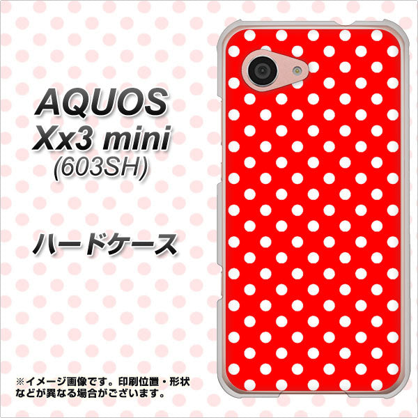 SoftBank アクオス Xx3 mini 603SH 高画質仕上げ 背面印刷 ハードケース【055 シンプル柄(水玉) レッド】
