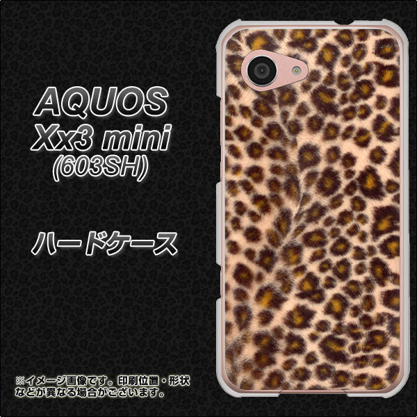 SoftBank アクオス Xx3 mini 603SH 高画質仕上げ 背面印刷 ハードケース【069 ヒョウ(茶)黒ベース】