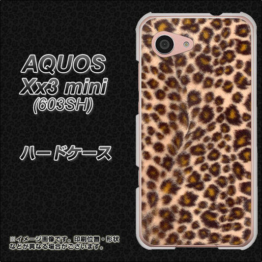 SoftBank アクオス Xx3 mini 603SH 高画質仕上げ 背面印刷 ハードケース【069 ヒョウ(茶)黒ベース】