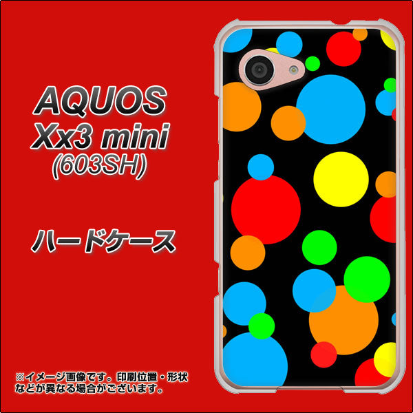 SoftBank アクオス Xx3 mini 603SH 高画質仕上げ 背面印刷 ハードケース【076 シンプル(大阪のおばちゃん)】