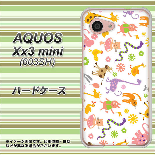 SoftBank アクオス Xx3 mini 603SH 高画質仕上げ 背面印刷 ハードケース【134 Harry up!】