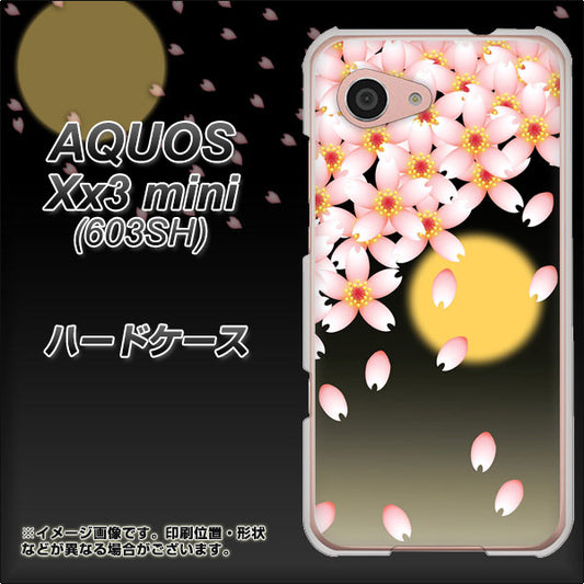 SoftBank アクオス Xx3 mini 603SH 高画質仕上げ 背面印刷 ハードケース【136 満月と夜桜】