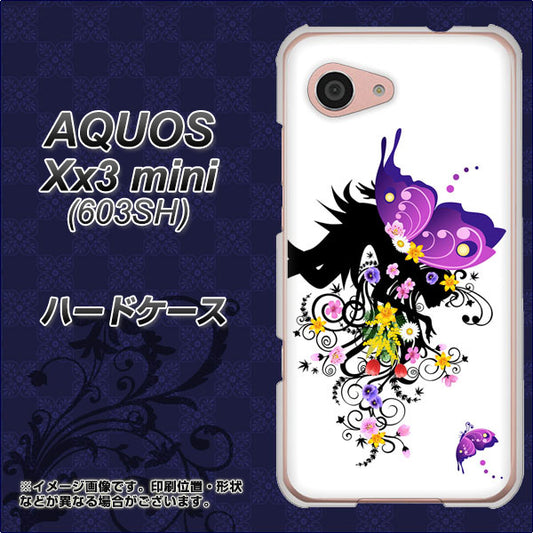 SoftBank アクオス Xx3 mini 603SH 高画質仕上げ 背面印刷 ハードケース【146 蝶の精と春の花】