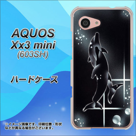 SoftBank アクオス Xx3 mini 603SH 高画質仕上げ 背面印刷 ハードケース【158 ブラックドルフィン】
