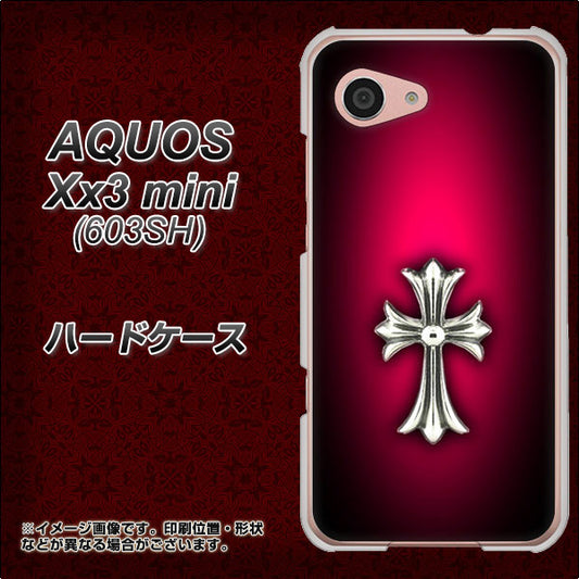 SoftBank アクオス Xx3 mini 603SH 高画質仕上げ 背面印刷 ハードケース【249 クロスレッド】
