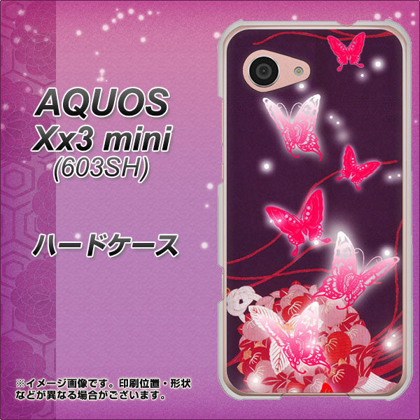 SoftBank アクオス Xx3 mini 603SH 高画質仕上げ 背面印刷 ハードケース【251 紅の蝶】