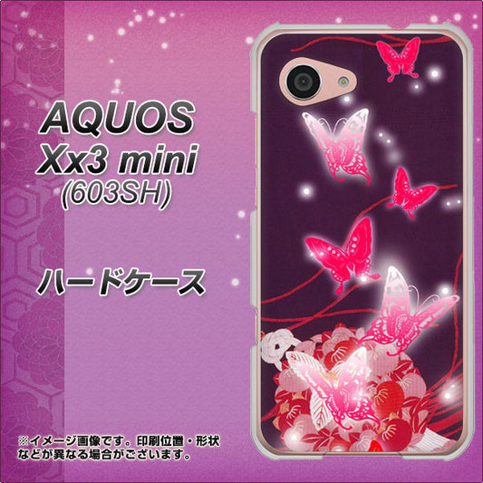 SoftBank アクオス Xx3 mini 603SH 高画質仕上げ 背面印刷 ハードケース【251 紅の蝶】