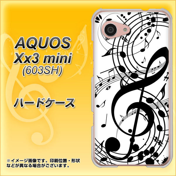 SoftBank アクオス Xx3 mini 603SH 高画質仕上げ 背面印刷 ハードケース【260 あふれる音符】