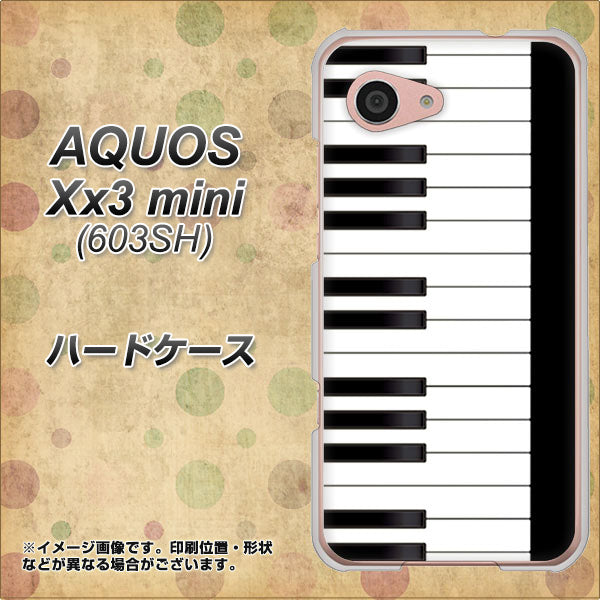 SoftBank アクオス Xx3 mini 603SH 高画質仕上げ 背面印刷 ハードケース【292 ピアノ】