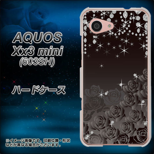SoftBank アクオス Xx3 mini 603SH 高画質仕上げ 背面印刷 ハードケース【327 薔薇とダイヤモンド】