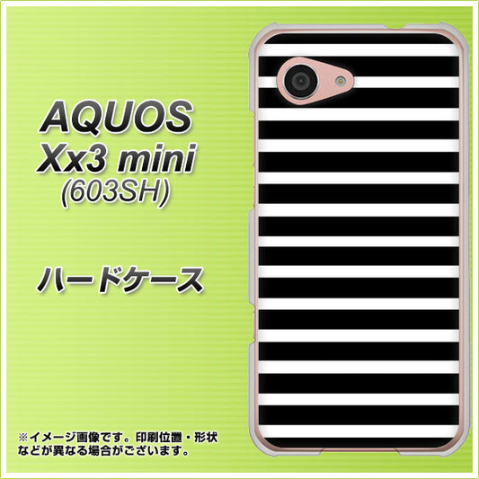 SoftBank アクオス Xx3 mini 603SH 高画質仕上げ 背面印刷 ハードケース【330 サイドボーダーブラック】