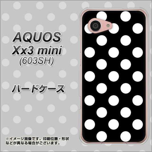 SoftBank アクオス Xx3 mini 603SH 高画質仕上げ 背面印刷 ハードケース【332 シンプル柄（水玉）ブラックBig】