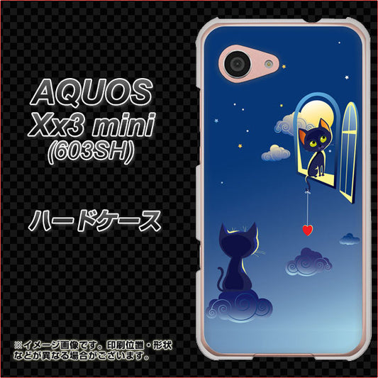 SoftBank アクオス Xx3 mini 603SH 高画質仕上げ 背面印刷 ハードケース【341 恋の駆け引き】